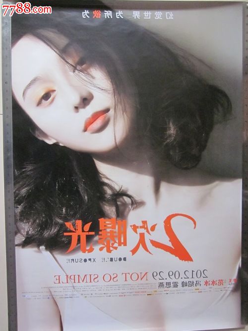 哪里能办堪萨斯州出生证明